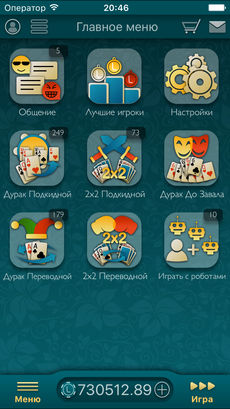 Free Durak online LiveGames - card game - download for iPhone, iPad and iPod.
